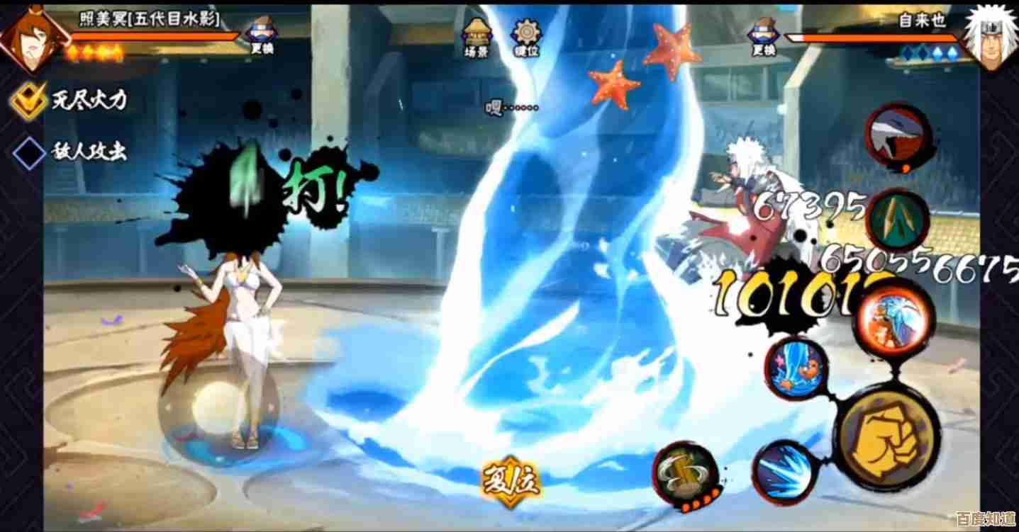 《火影忍者手游》vip等级价格表，哪些档位值不值，随手看下.