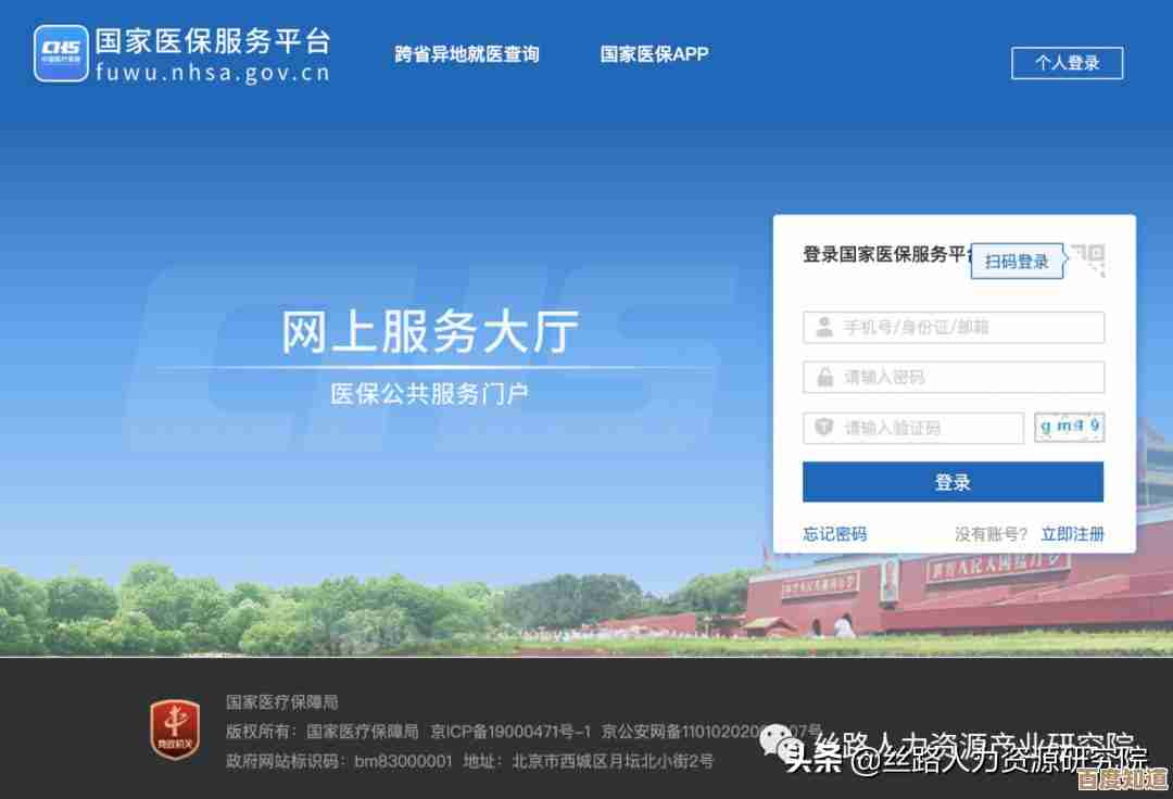 手机服务密码查询步骤详解与操作指南 手机服务密码查询步骤详解与操作指南