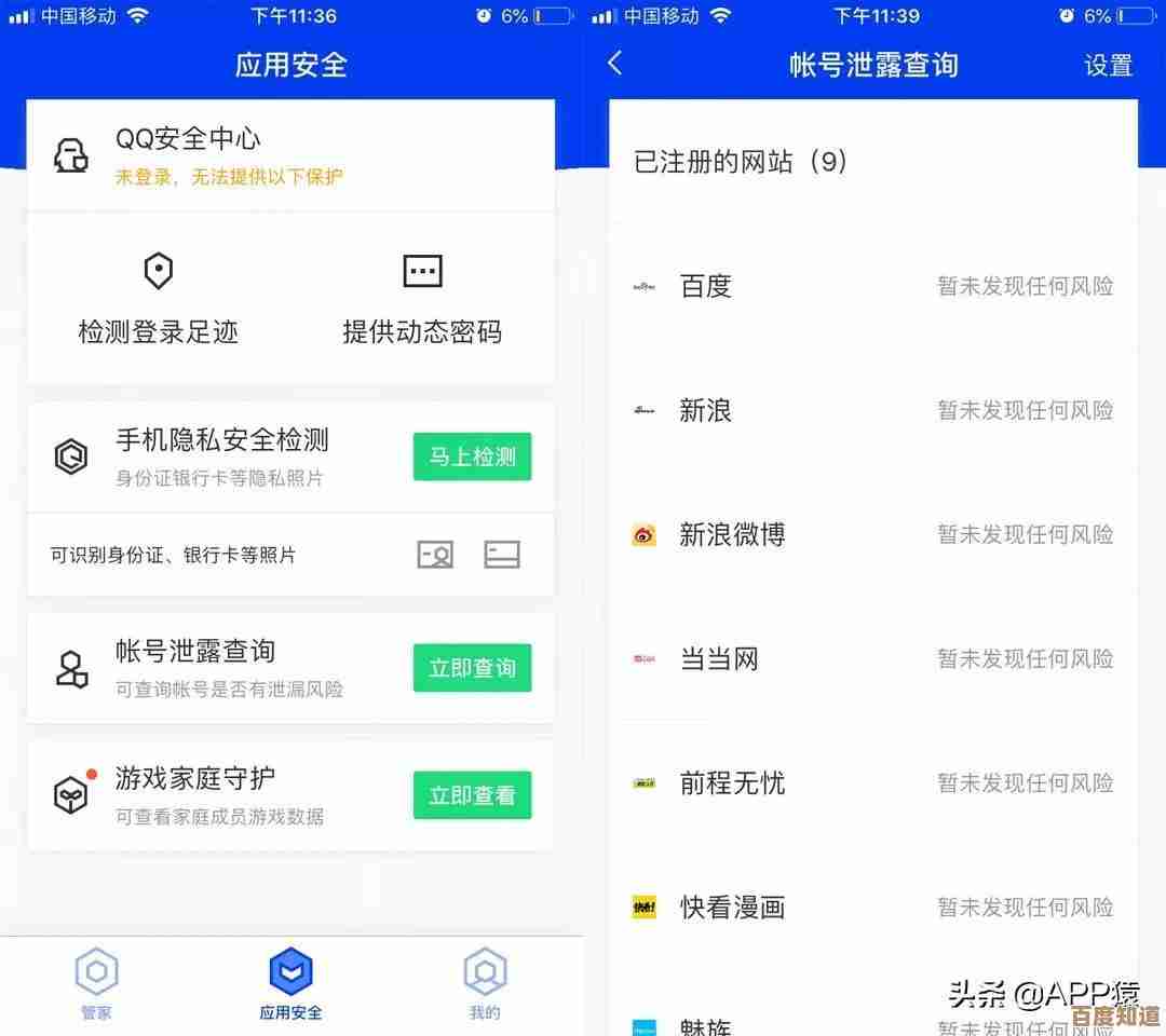 手机服务密码查询步骤详解与操作指南