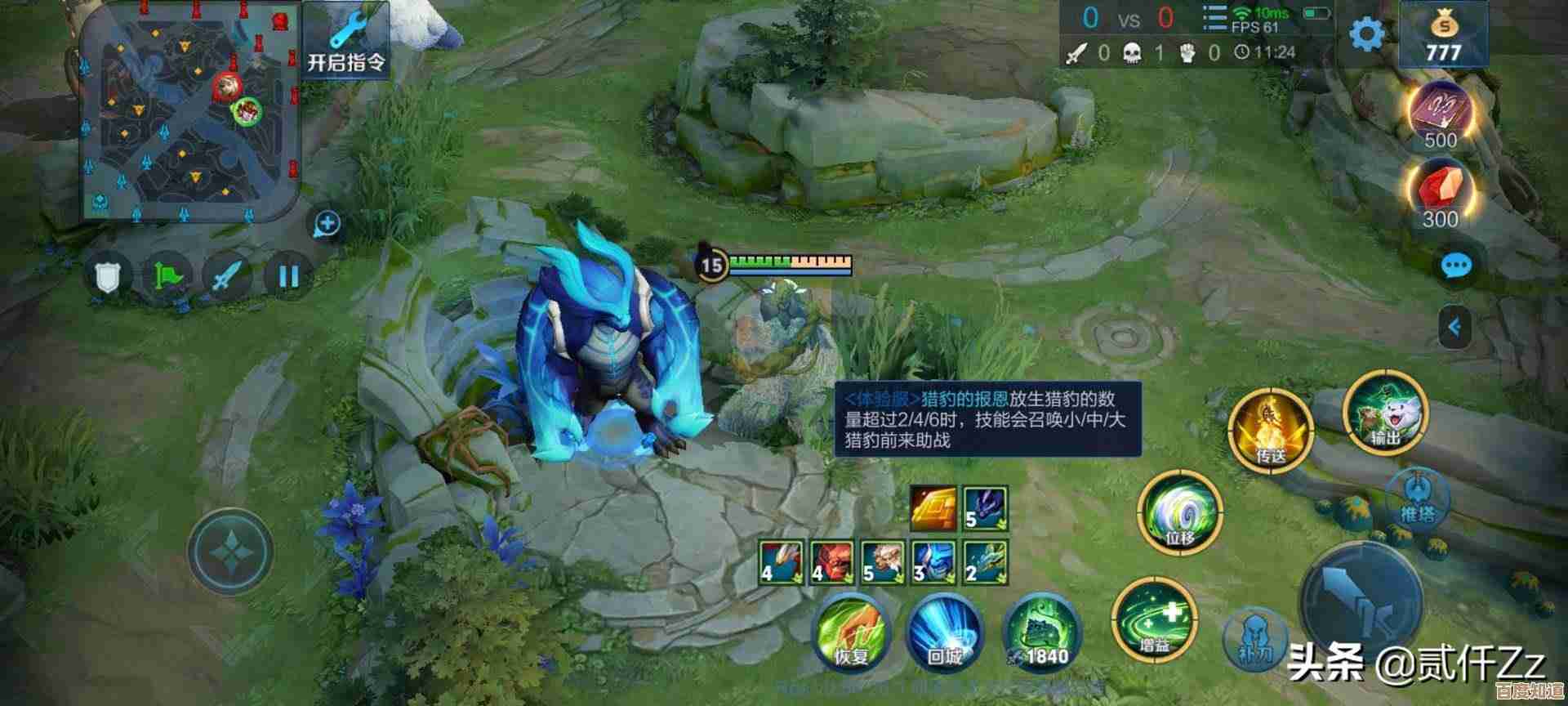 王者荣耀新版本界面差异阿古朵与曜的展示怎么不一样