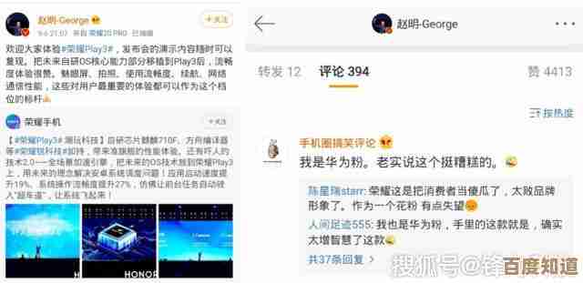 鲁大师安装必要性探讨：为何它成为用户热议的焦点？