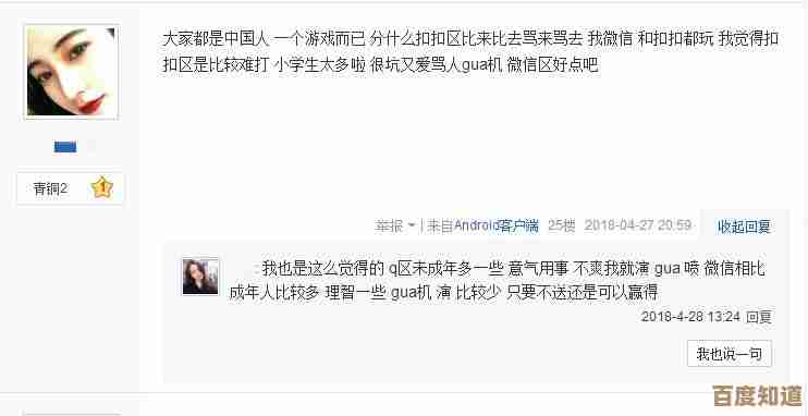 发现QQ超人气小游戏合集，畅享无限乐趣与精彩体验！