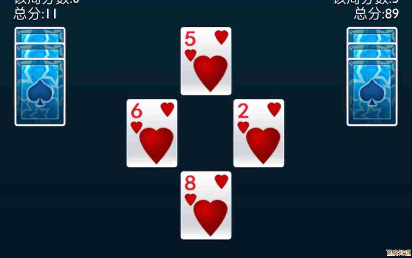 红心大战详细玩法攻略：策略与技巧助你轻松取胜