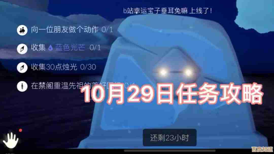 光遇每日任务与大蜡烛在哪儿？零碎实用位置和小技巧