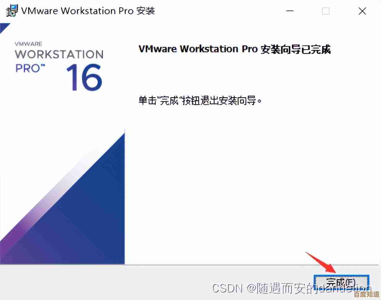 Win11系统安装全攻略：手把手教你快速完成Win11的安装步骤