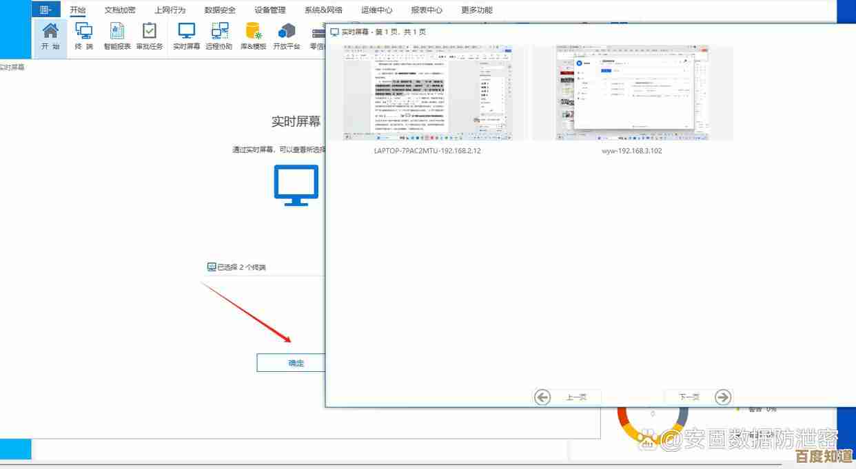 掌握电脑使用记录的查看方法:全面指南与操作解析 掌握电脑使用记录的查看方法:全面指南与操作解析