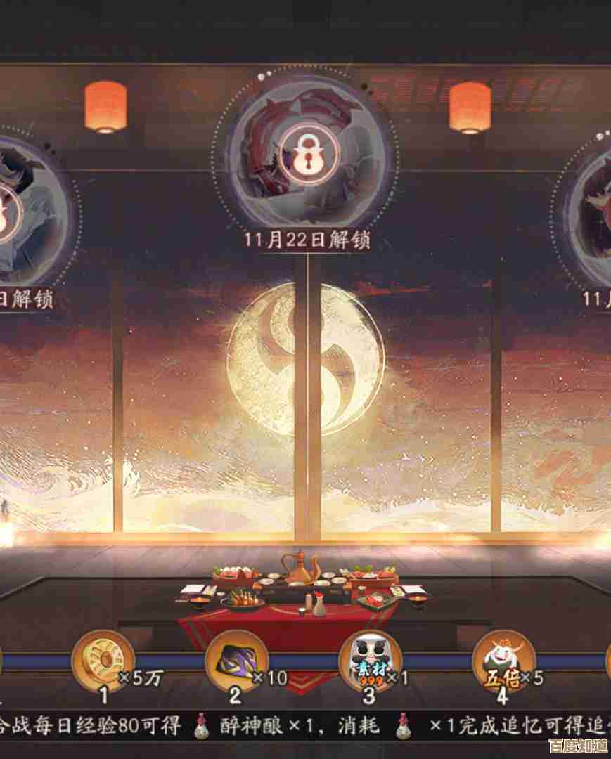 阴阳师心酿旧谭活动玩法介绍，零碎打法要点和躺赢小技巧随手记