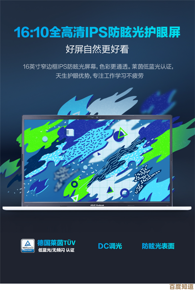 打造个性化屏幕保护：详细步骤与创意灵感分享