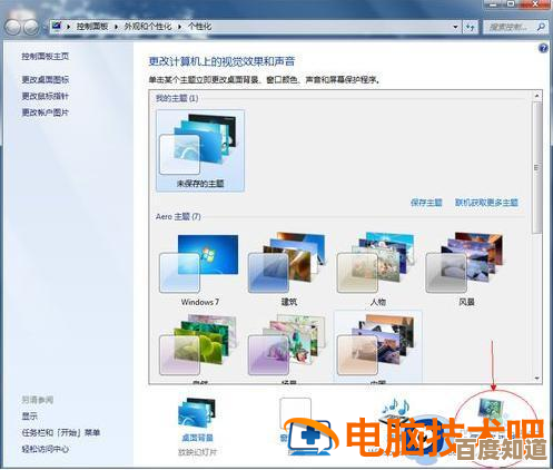 打造个性化屏幕保护:详细步骤与创意灵感分享 打造个性化屏幕保护:详细步骤与创意灵感分享