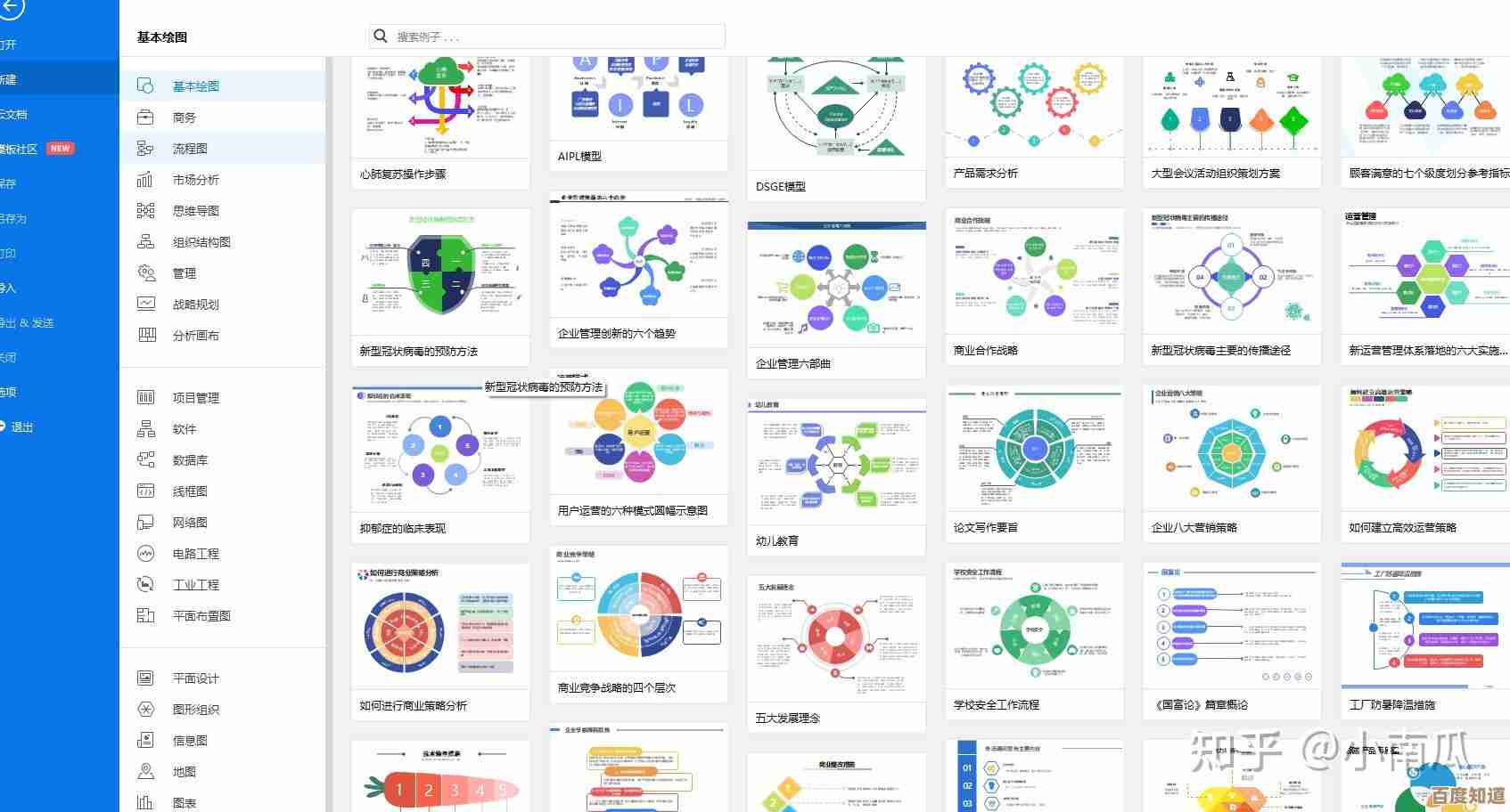 电脑应用软件:高效工作的智能助手与创新引擎 电脑应用软件:高效工作的智能助手与创新引擎