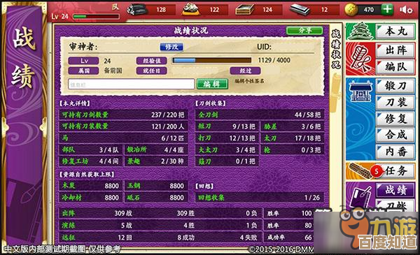 文明6俄罗斯图强选择.新手老手选图思路有点乱