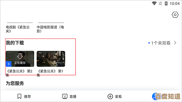 央视影音上传视频咋弄的，流程小白指南、还有那些容易忽略的步骤