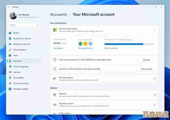 实用指南：Win11系统重装全流程解析，让电脑焕然一新