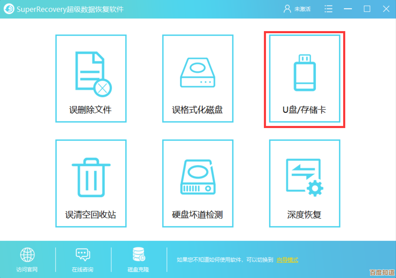 内存卡格式化工具：高效释放存储空间，管理更轻松