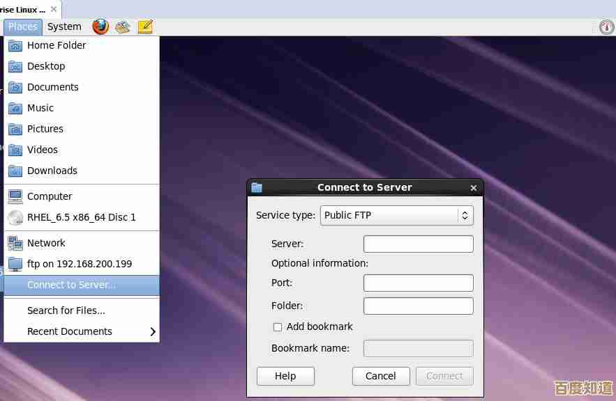 FTP的含义及其在网络传输中的核心作用解析
