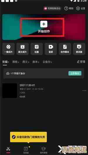 高效下载火山热门视频：实用技巧助你轻松收藏最新内容