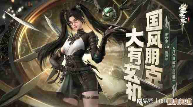 逆水寒手游小哑巴游记任务攻略：那些路上容易卡的点和我偷懒的解法…