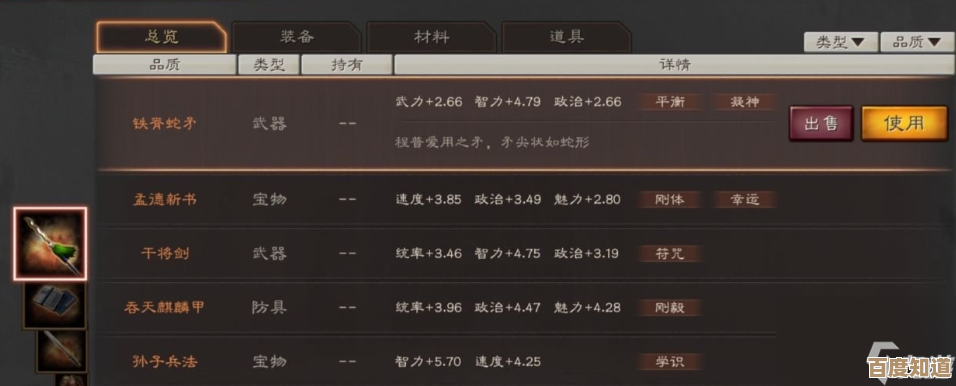 三国志战略版装备怎么获取,随便聊聊内容推荐和培养轻攻略 三国志战略版装备怎么获取,随便聊聊内容推荐和培养轻攻略