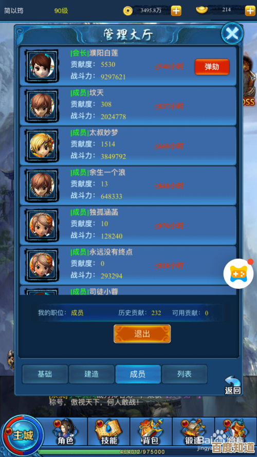 玩热血江湖剑派哪个比较好打呢，输出容错练级都好用