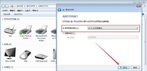 办公打印机无法正常工作的可能问题及专业修复步骤