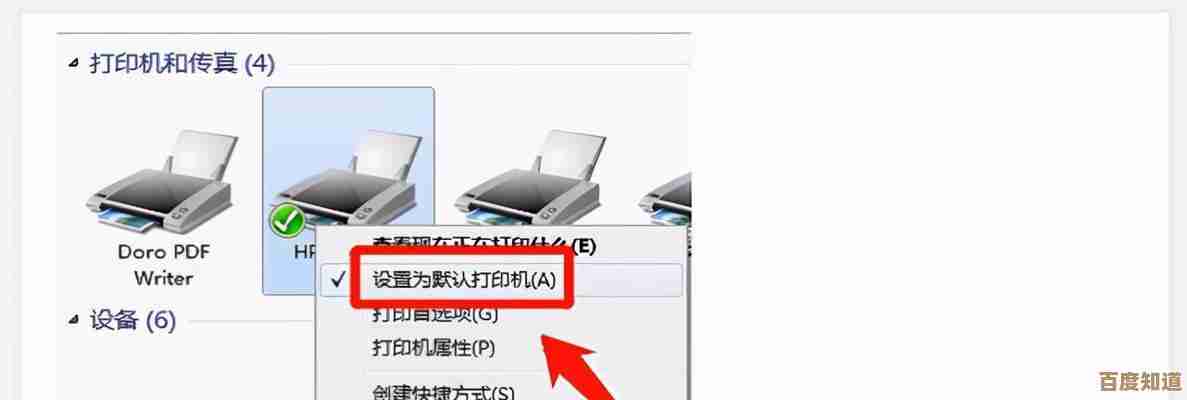 办公打印机无法正常工作的可能问题及专业修复步骤 办公打印机无法正常工作的可能问题及专业修复步骤