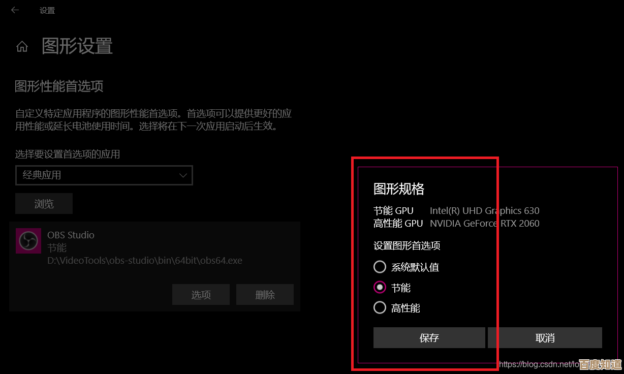 显示器黑屏故障排查与解决方法全指南