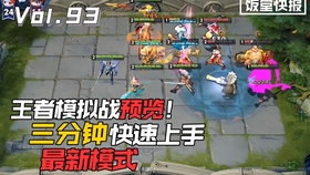 超凡守卫战守卫剑阁希弗技能拆解,连招套路和小诀窍说来就来… 超凡守卫战守卫剑阁希弗技能拆解,连招套路和小诀窍说来就来…