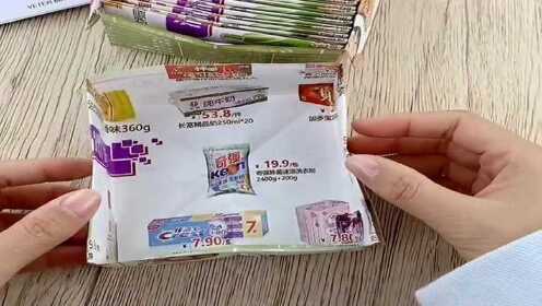 整理收纳盒26到30关实战小抄,卡点拆解和省步技巧,照着走就行 整理收纳盒26到30关实战小抄,卡点拆解和省步技巧,照着走就行