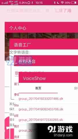 便捷群发邮箱服务,助力企业精准触达目标人群,事半功倍 便捷群发邮箱服务,助力企业精准触达目标人群,事半功倍