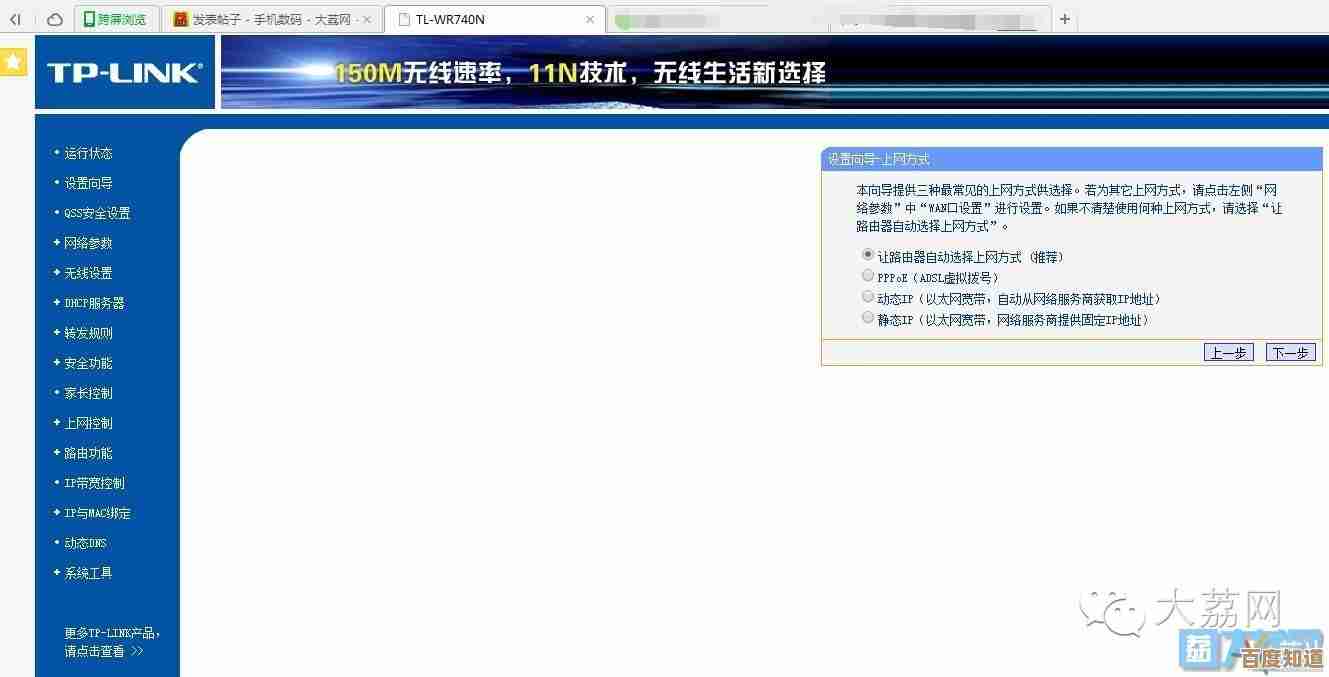 安全便捷查看ADSL网络连接密码的辅助工具使用方案 安全便捷查看ADSL网络连接密码的辅助工具使用方案