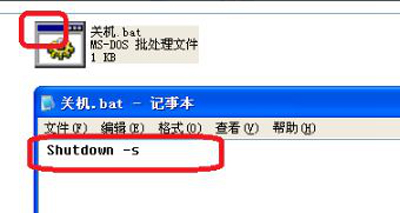 电脑定时关机操作指南：一步步教你轻松设置自动关机
