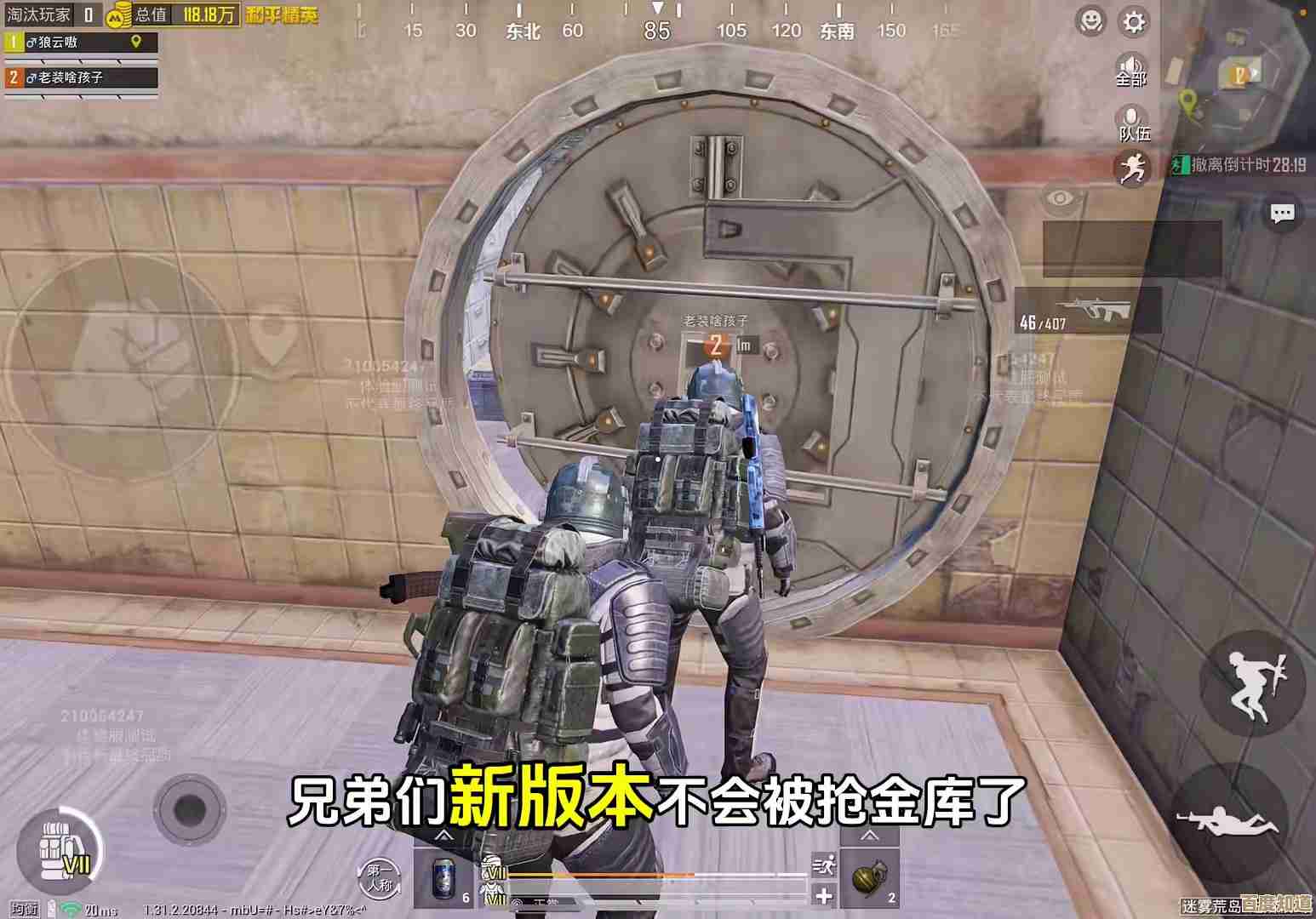 地铁逃生萌新想玩得爽先从这几张图试试吧 地铁逃生萌新想玩得爽先从这几张图试试吧