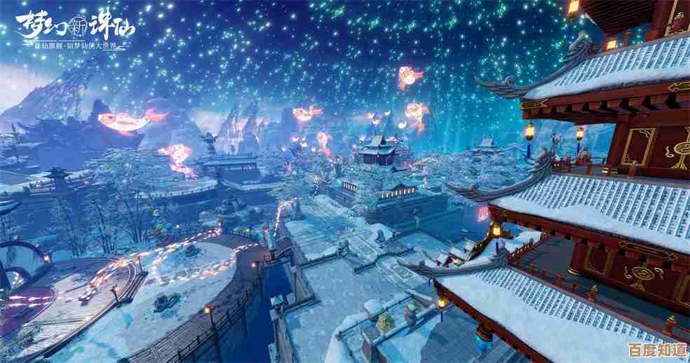 诛仙2手游寻宝奇遇实用小技巧和躲坑提醒，走位路线啥的先记着