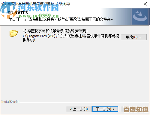 从零开始学电脑：系统掌握基础操作与高效使用方法