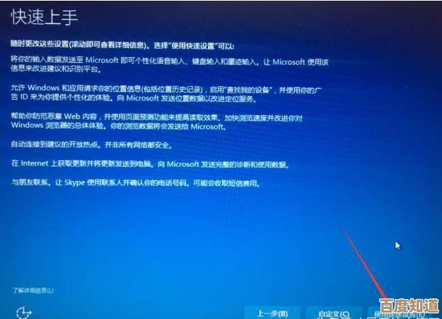 从零开始学电脑：系统掌握基础操作与高效使用方法