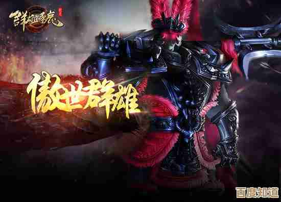 三国杀战场烽烟四起，群雄逐鹿共谱英雄史诗