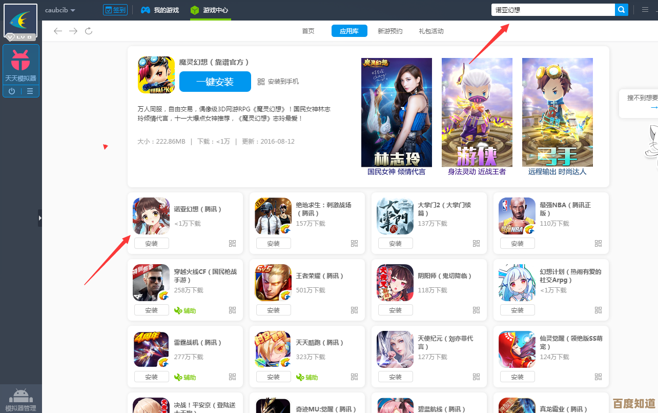 幻想游戏都有哪些能玩到爽的?私藏合集给你凑一凑 幻想游戏都有哪些能玩到爽的?私藏合集给你凑一凑