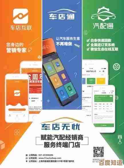 系统服务：打造高效技术支持与无忧维护的全新体验