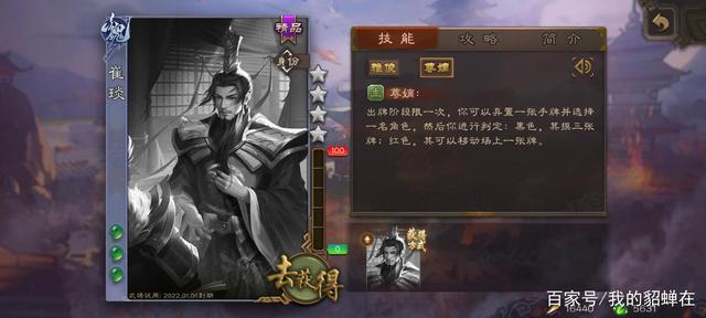 《三国杀》星张A技能解析,嗯这技能怎么玩和连招思路 《三国杀》星张A技能解析,嗯这技能怎么玩和连招思路