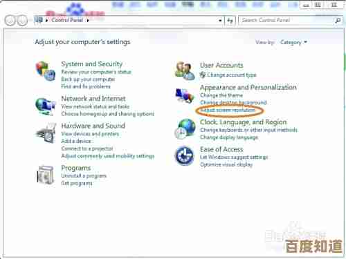 全面指南：轻松调整Windows 11的分辨率以优化视觉体验