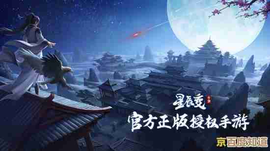 星辰变手游最佳伙伴选择技巧，职业搭配到底怎么变强.