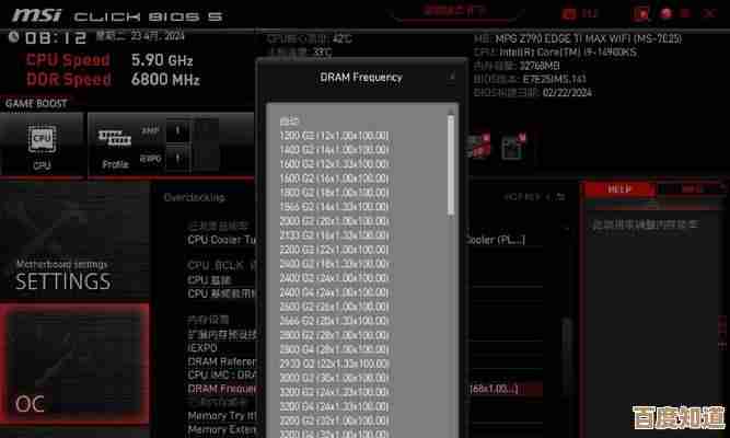 超频小白进阶指南：五步操作让CPU性能飙升，运行更流畅
