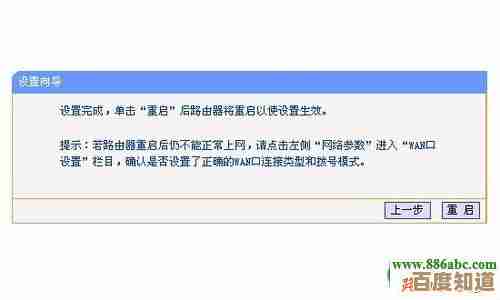 路由器登陆不求人：简明教程助你轻松管理网络