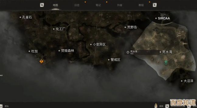 潜行者2里那三位船长的任务，带你随便摸索的攻略