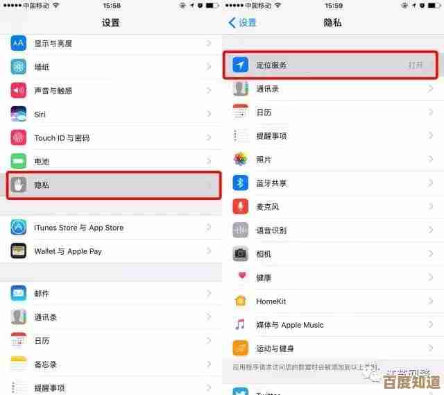 探索手机定位技术：高效追踪位置信息，守护个人安全无忧