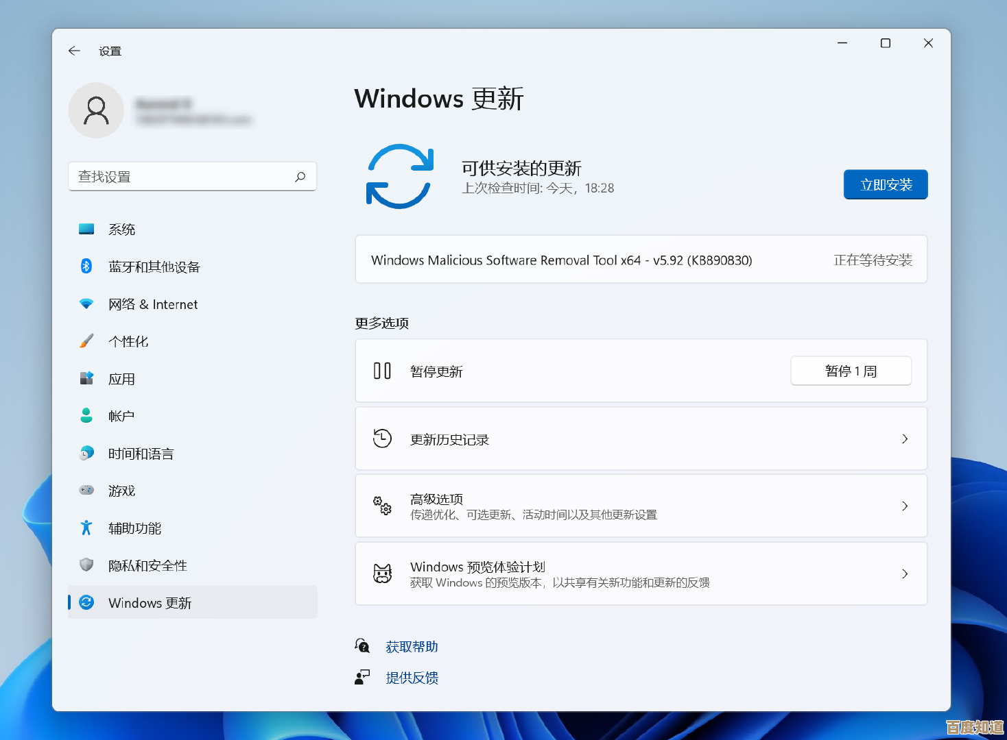 Windows 10用户如何免费升级到Windows 11？详细步骤与兼容性解析