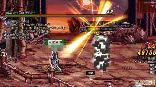 dnf左轮光环到底选哪个比较香，实战里我又纠结了