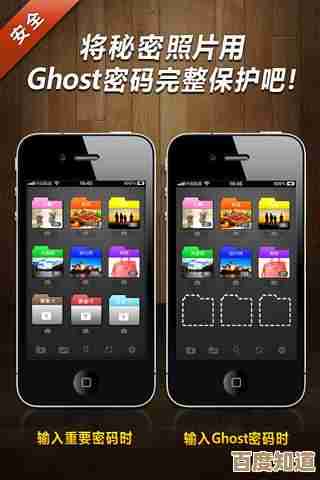 巧妙运用苹果相册加密,全面守护您的个人隐私与珍贵影像 巧妙运用苹果相册加密,全面守护您的个人隐私与珍贵影像