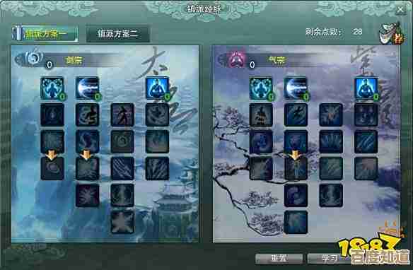 想玩纯阳宫？门派特色、招式串连和装备取向不太正式的说明