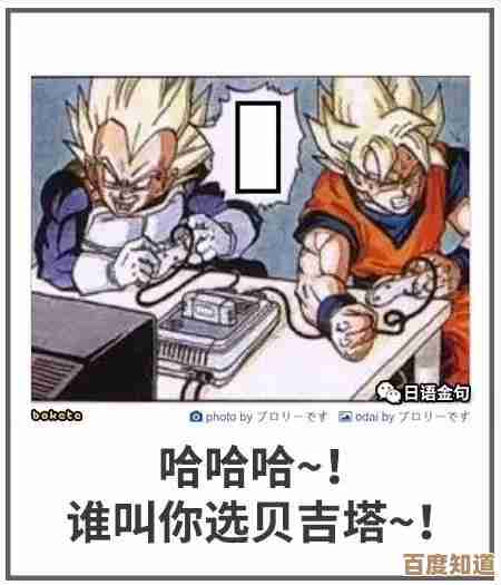 七龙珠游戏合集里都有哪些真香的老梗新作 随便挑都想玩